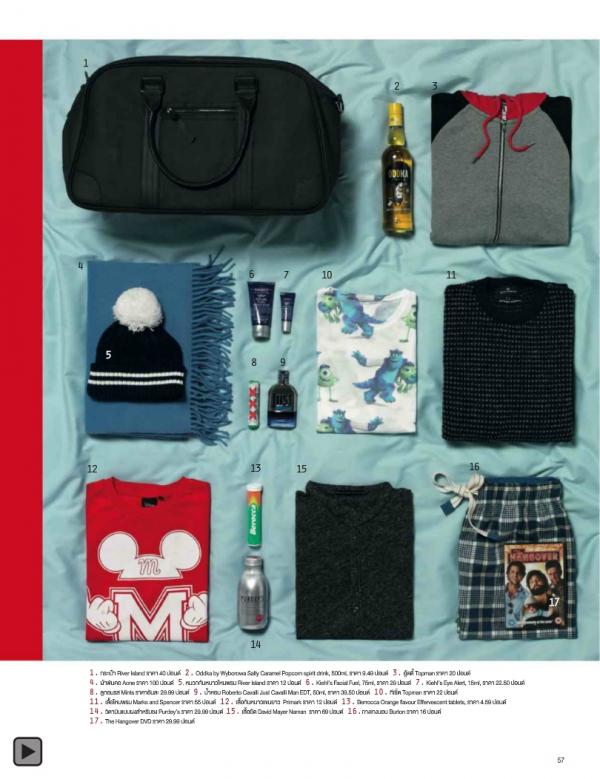 Attitude-February-2014